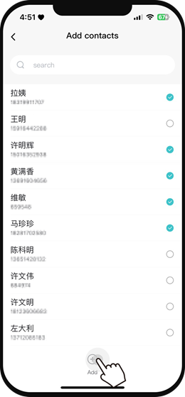 add-emergency-contact-03.png