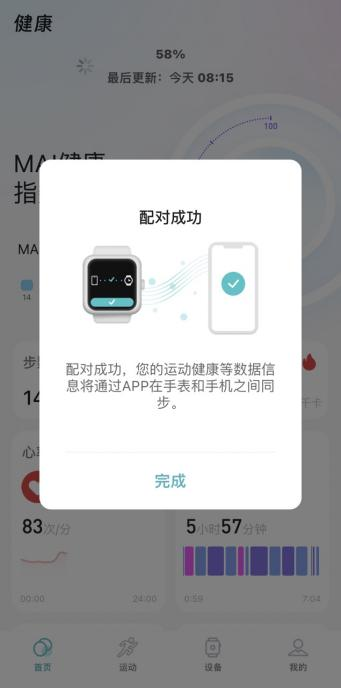 图片5.png